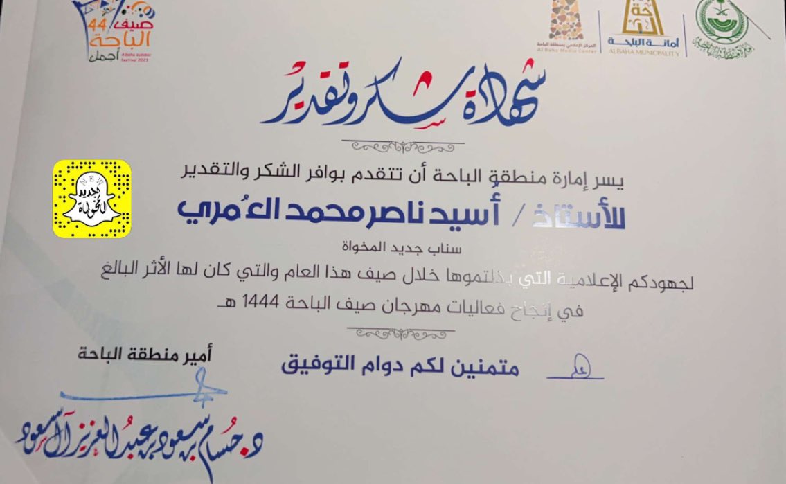 جديد التغطيات - أُسيد tweet media