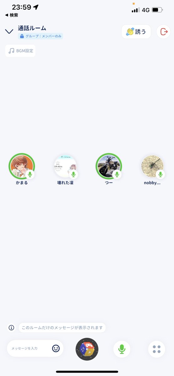 kowaretarin's tweet photo. いつメンバー笑 https://t.co/tn4AFYyVze