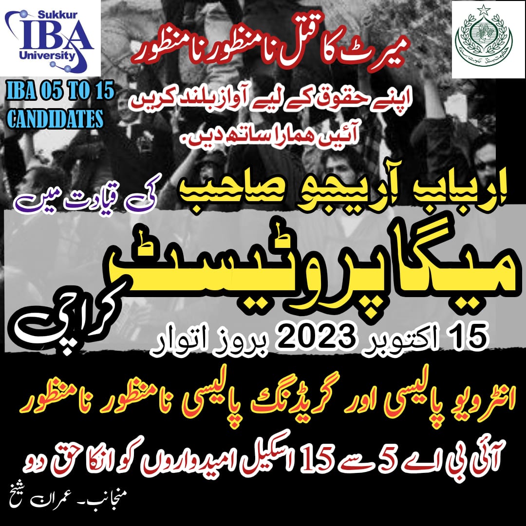 NaseemSahb40457's tweet image. #RemoveBan5to15jobs 
#sindhrejectsinterviewpolicy
#werejectinterviewpolicy
interview mean favouritism in sindh 
@AseefaBZ 
@BBhuttoZardari 
@MuradAliShahPPP 
@arbabarijo 
@ArifMajeed7 
@highcourt