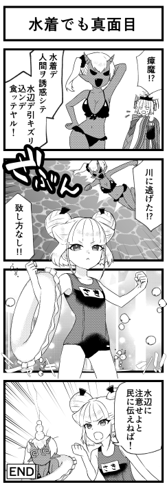 倭の国プロジェクト|mint 5/28 (Sun.) 12:00 p.m. JST start tweet media