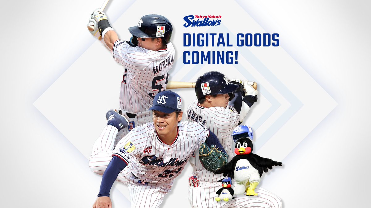 デジタルグッズ販売サイト「東京ヤクルトスワローズOfficial Digital Stadium」オープン🙌

毎試合球場でしか観られないつば九郎の #きょうのひとこと を再現したデジタルフィギュアを販売✨

購入すると #つば九郎 と触れ合えるチャンスも⁉️

▽詳細はこちら
yakult-swallows.co.jp/news/detail/28…

#swallows
