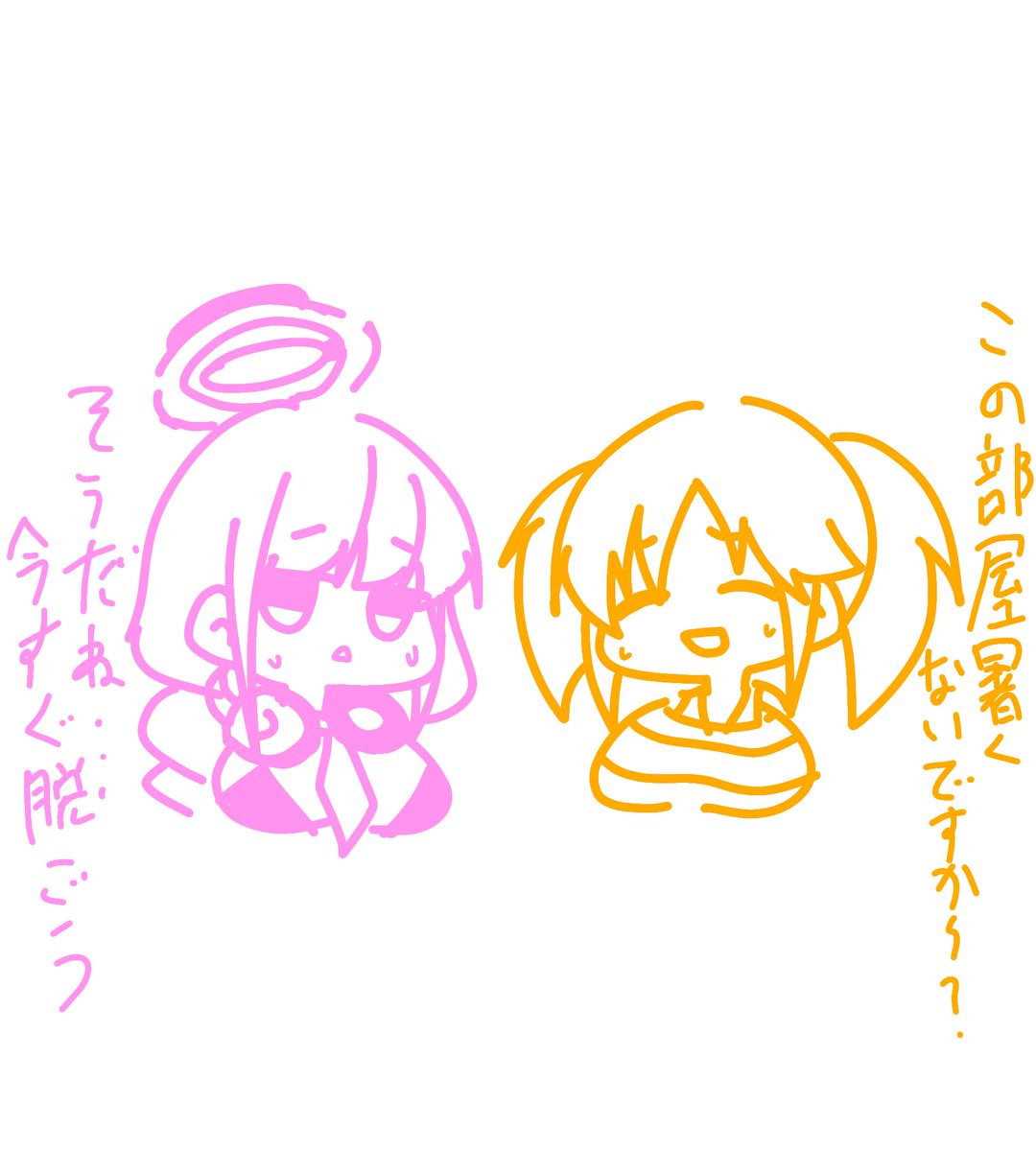 暑がり脱ぎたがりでか乳女の共演 