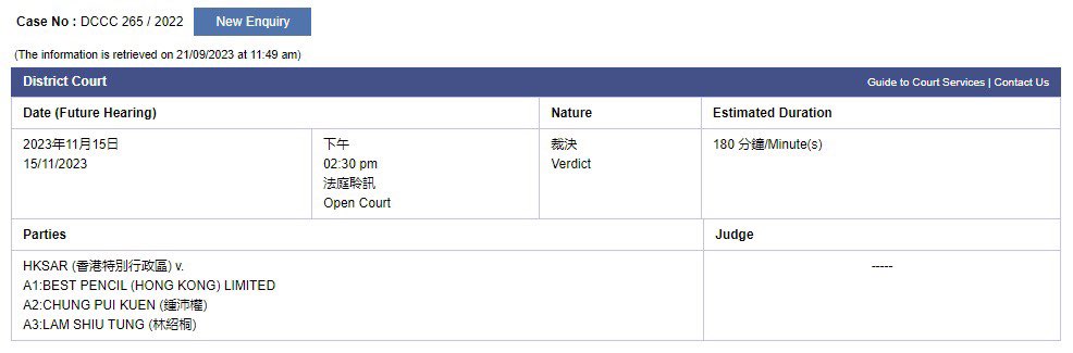 #UPDATE Verdict on the #StandNews sedition case is postponed to 15 Nov, six weeks later than the original schedule on 4 Oct. The trial started on 31 Oct last year and stretched for 56 days over 7 months instead of 20 days as initially earmarked. Closing was finished in late June