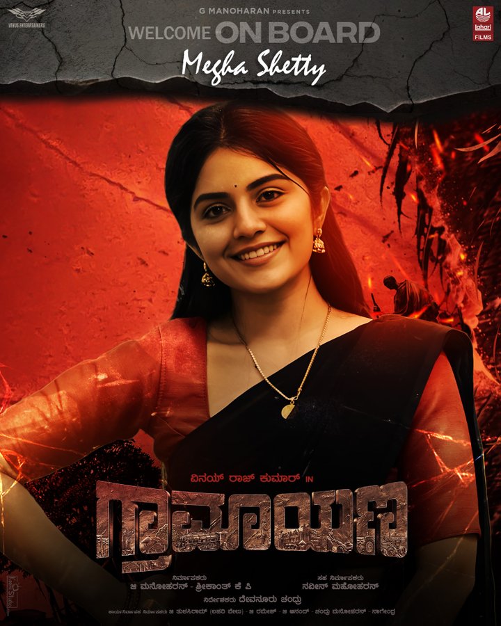 Megha Shetty @nimmamegha joins the team of #Gramayana To play female lead to Vinay Rajkumar @vinayrajkumar

#kannadascreens #sandalwood #DevanurChandru #GManoharan #naveenmanoharan 

@kp_sreekanth @enterrtainers @Poornac38242912
@laharimusic @PRO_SVenkatesh @R_Chitravani