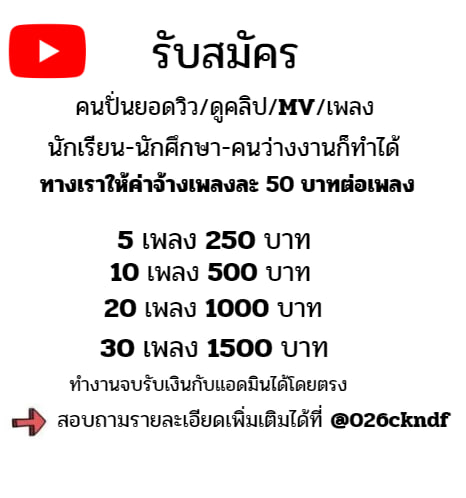 buaozi's tweet photo. 🦋รับสมัครงาน🦋
🐝งานออนไลน์ถูกกฏหมาย
🌺แค่มีความรับผิดชอบ ก็สามารถสร้างรายได้ให้กับตัวเอง
🌸ไม่จำกัดอายุ สนใจแอดเลย
ID : @026ckndf #ช่อพรรณิการ์ #ฆ่าโบกปูน #เบียร์เดอะวอยซ์ #BamBaminManila #มรณาคาเฟ่ #ปีใหม่ #iOS17 #YUGYEOM #ตมเกาหลี https://t.co/Sl6hzn77GB