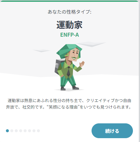 limegarden_one's tweet photo. @wintr_srow_xxx ぷぷぷぷぷぷ、私も同じだったwwwwwwww https://t.co/MCiN4H22NS