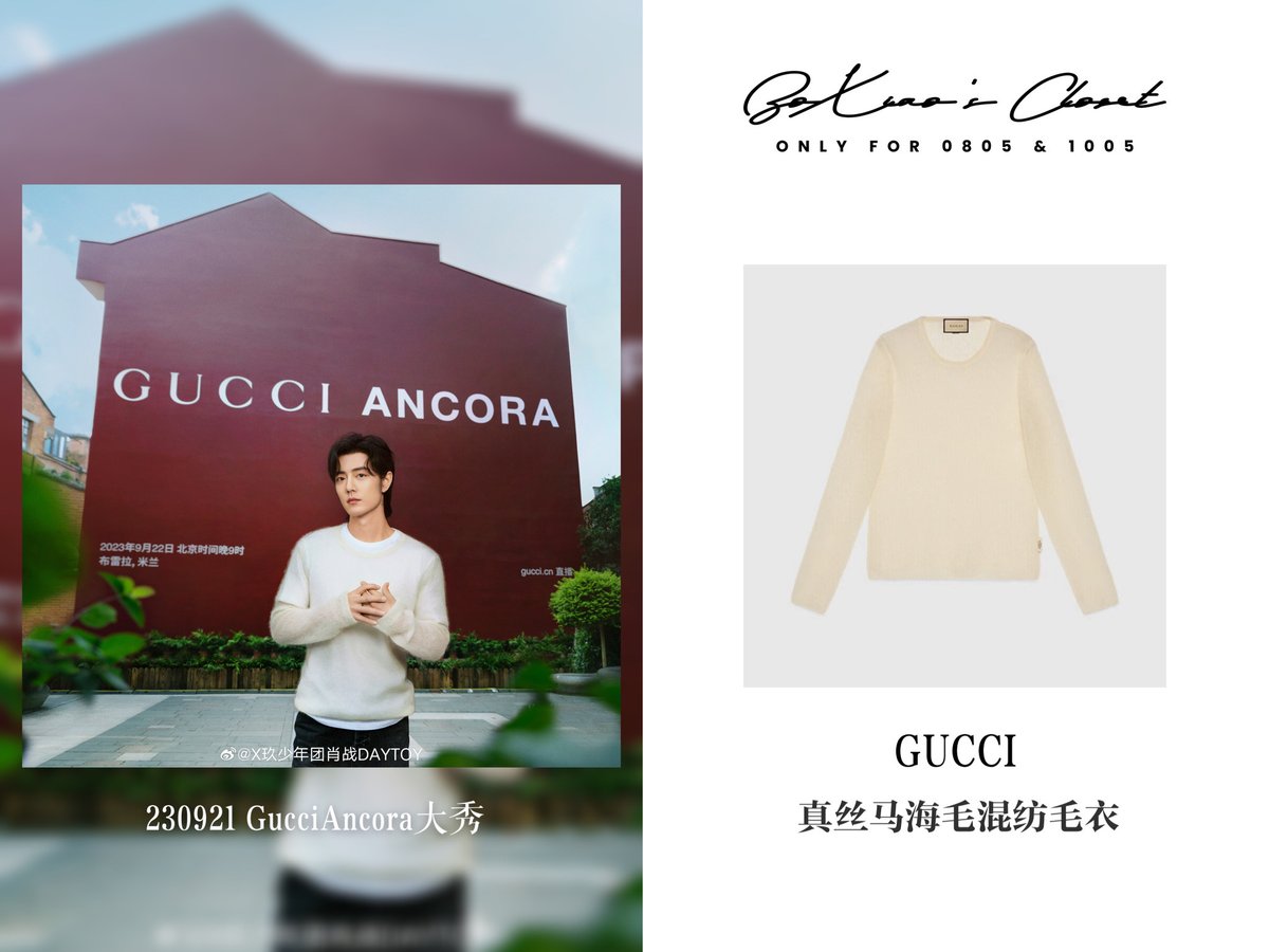 #XiaoZhan getting ready for #GucciAncora 😍 We are ready too!