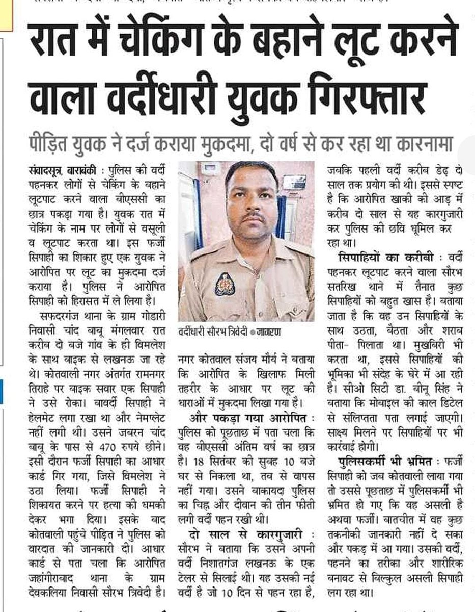 Manoj Sharma tweet media