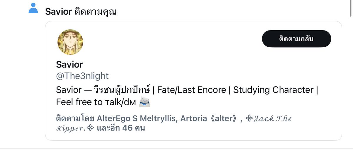 ทําไมผมรู้สึกร้อน ๆ