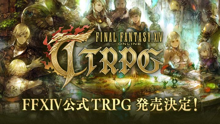 「FF XIV」公式TRPG「FINAL FANTASY XIV TTRPG」が発表。2024年5月25日発売のスターターセットはスクエニe-Storeで予約受付中

4gamer.net/games/740/G074…

スターターセットにはオリジナルデザインのダイスや，作成済みのキャラクターシート4枚などが収録される