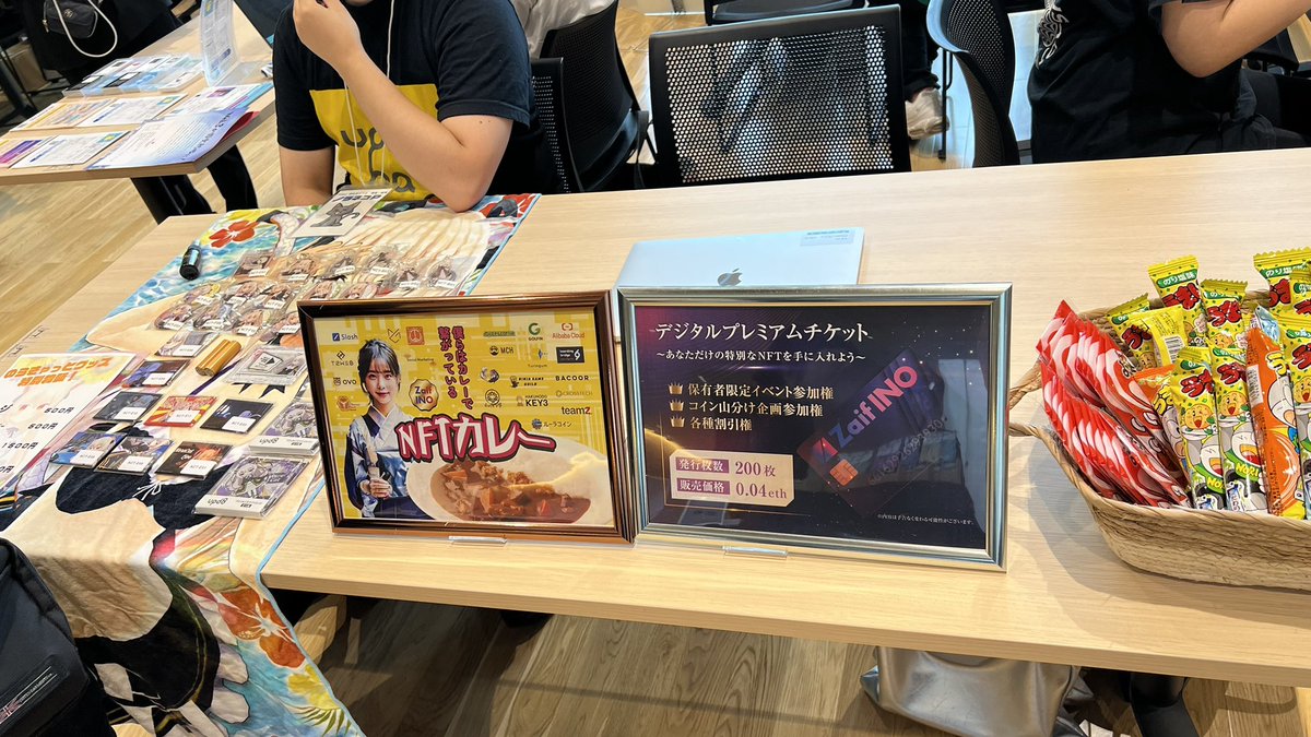 NODE NATIONの展示ブース始まっておりますよ。