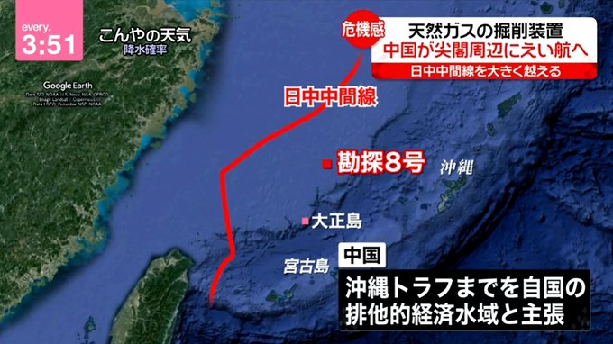 『日中中間線』の評価や評判、感想など、みんなの反応を1時間ごとにまとめて紹介!|ついラン