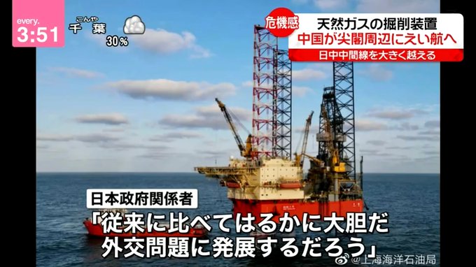 『日中中間線』の評価や評判、感想など、みんなの反応を1時間ごとにまとめて紹介!|ついラン