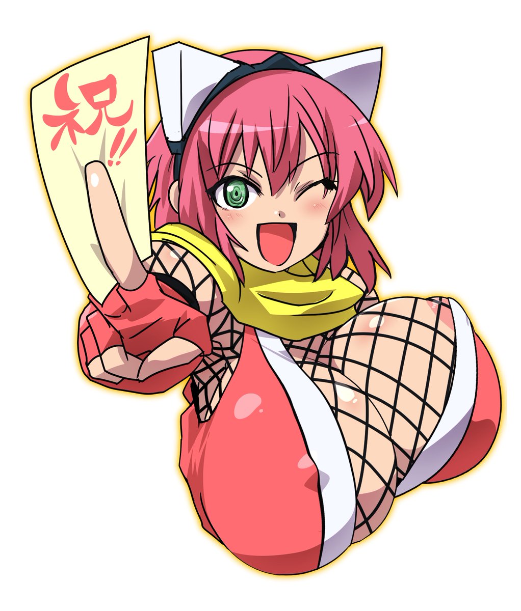 色素出現の罠を踏んだ 