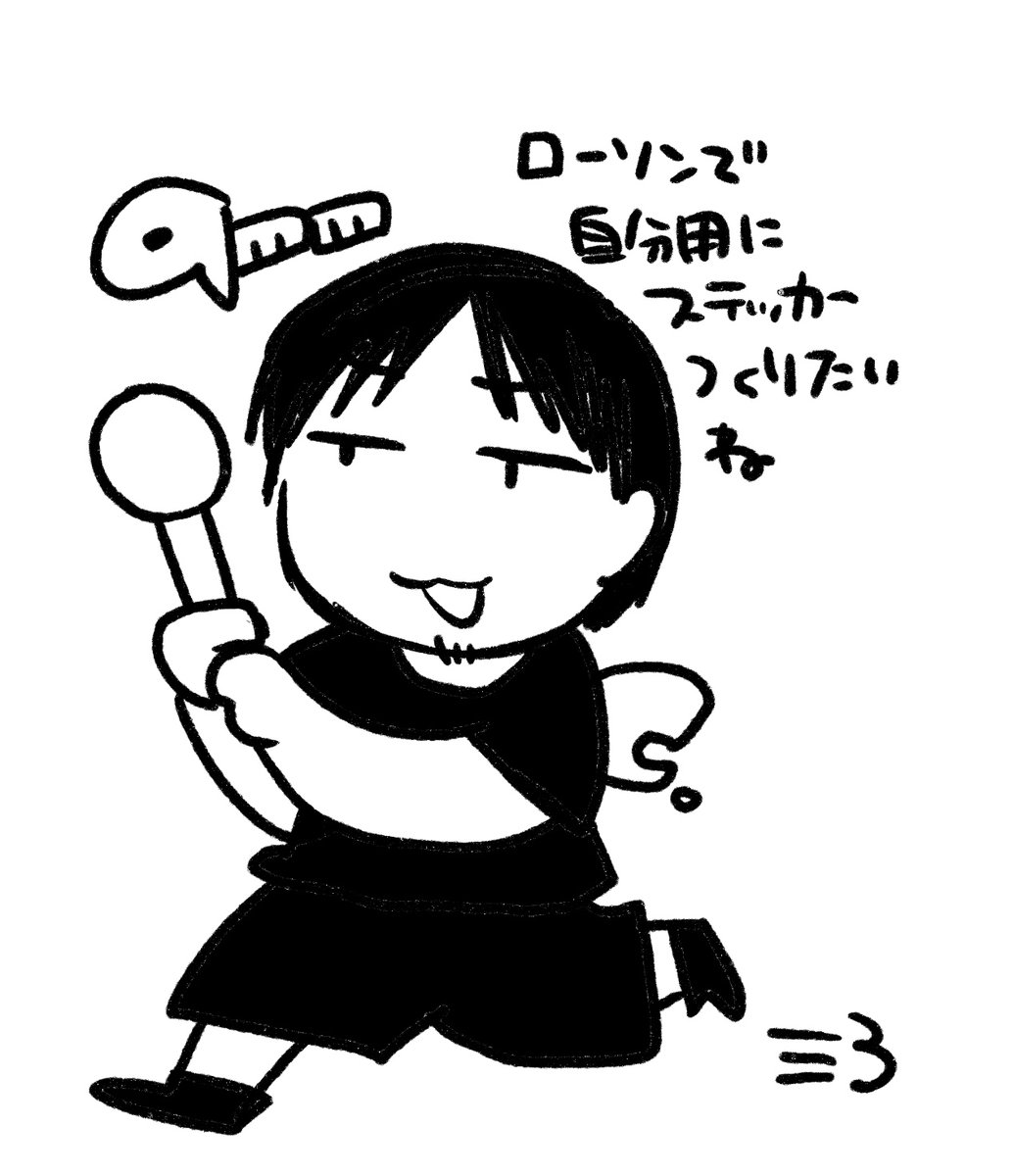 ⑨ ちひろ
完全に自分用でなんか作りたい 手に持ってるのはドラ叩くやつです 