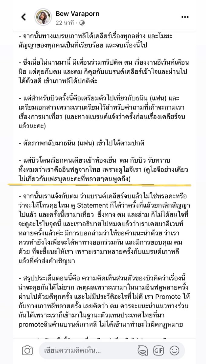 Willjoynaja's tweet photo. @RedSkullxxx เอาไงดีพ่อน้องเบียว https://t.co/UaSDkdeGi3