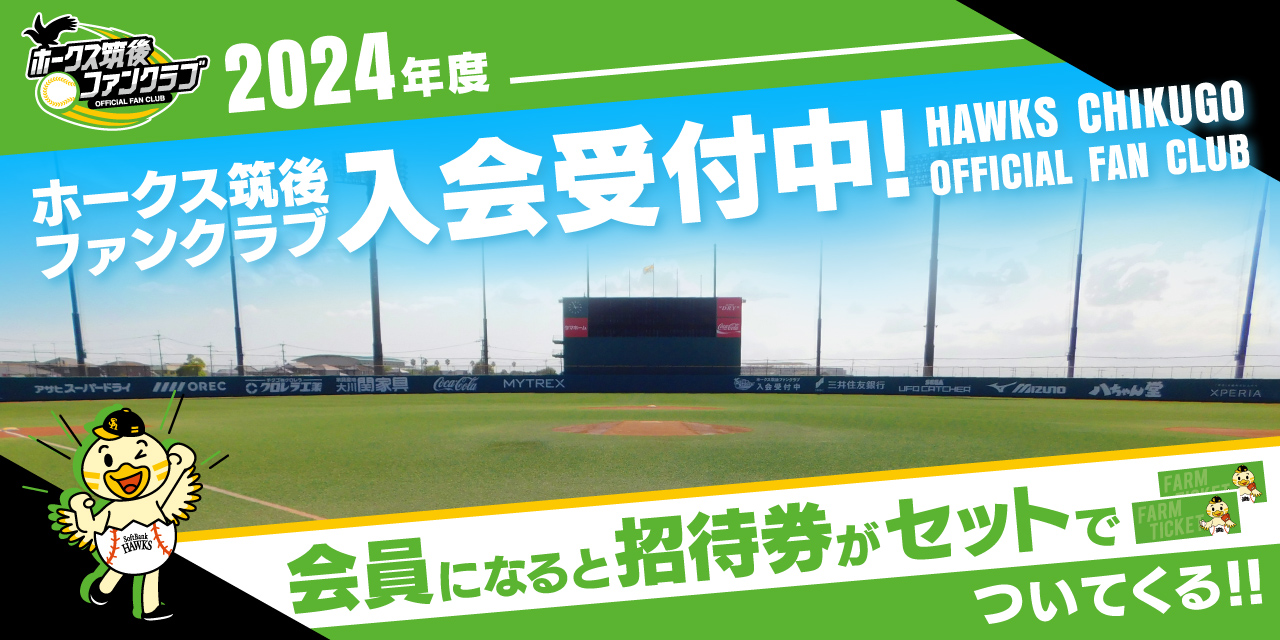 今週値下げ❤️ファンボード❤️ターボフリーダム❤️ソフトボード  