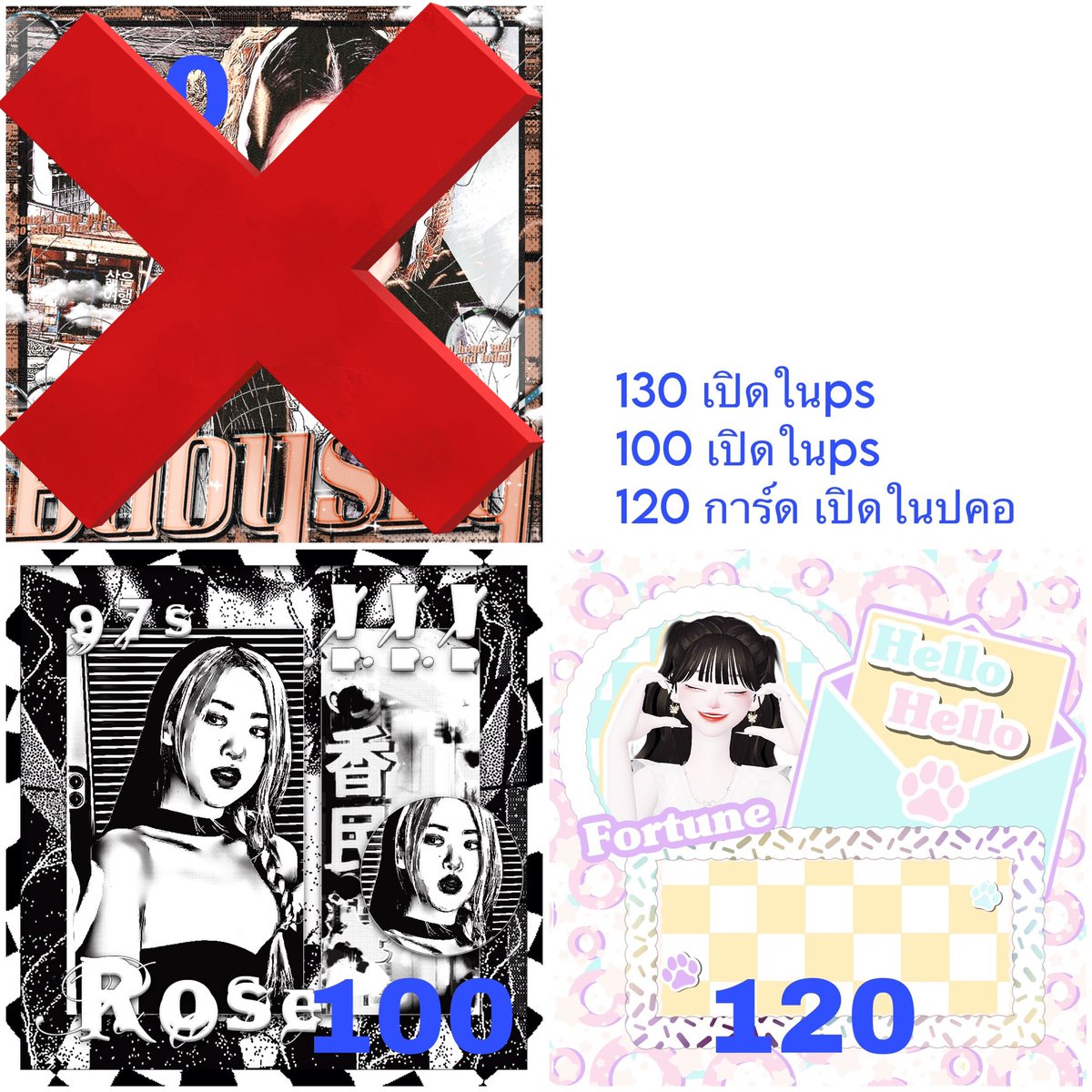 ⋆ ₊ ﾟ ขายไฟล์พินราคาตามภาพ * ₊ ⋆

❥ มีเจ้าของคนเดียว ห้ามขายต่อแบบมีเจ้าของหลายคน ห้ามอัพราคา ห้ามลงขายในกลุ่มเด็ดขาด !!
❥ เปิดได้ใน ps / photopea / procreate

𓄹 #ร้านฟอร์บอท #พื้นที่โปรร้าน #พื้นที่โปร #ขายไฟล์พิน