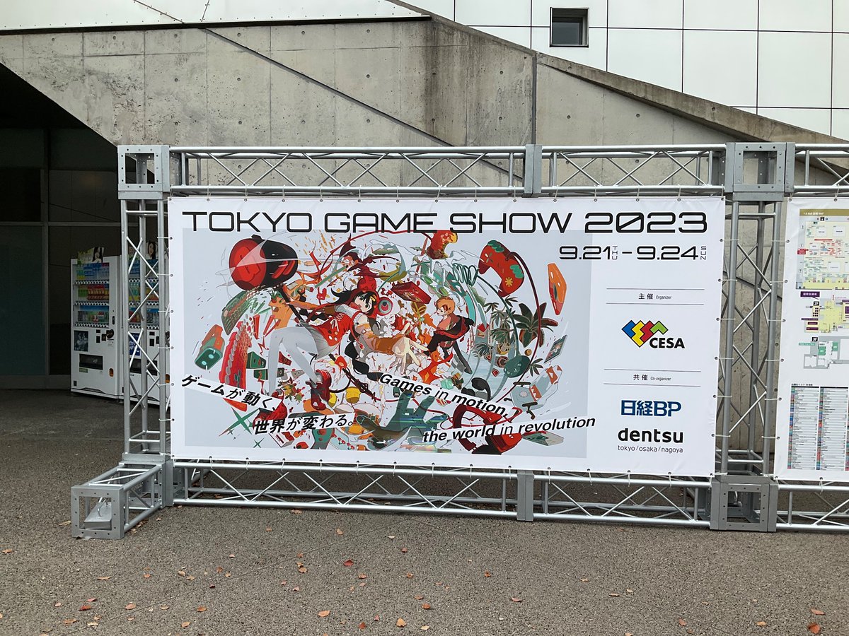 ciena_game's tweet photo. 今年もTGSに参加。
記憶にある限りだと確か1998年のTGSから参加していたので25年目になるのかな。
かつては一般参加者側のゲーム少年だったけれど、今では出展側なのでビジネスデーも一般日も全部いる予定です。 https://t.co/Gf9zY1ybYh