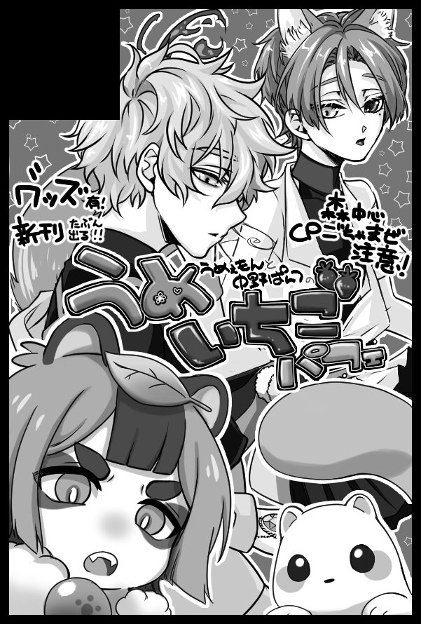 中野ぱんつ5/5西２ヤ24a tweet media