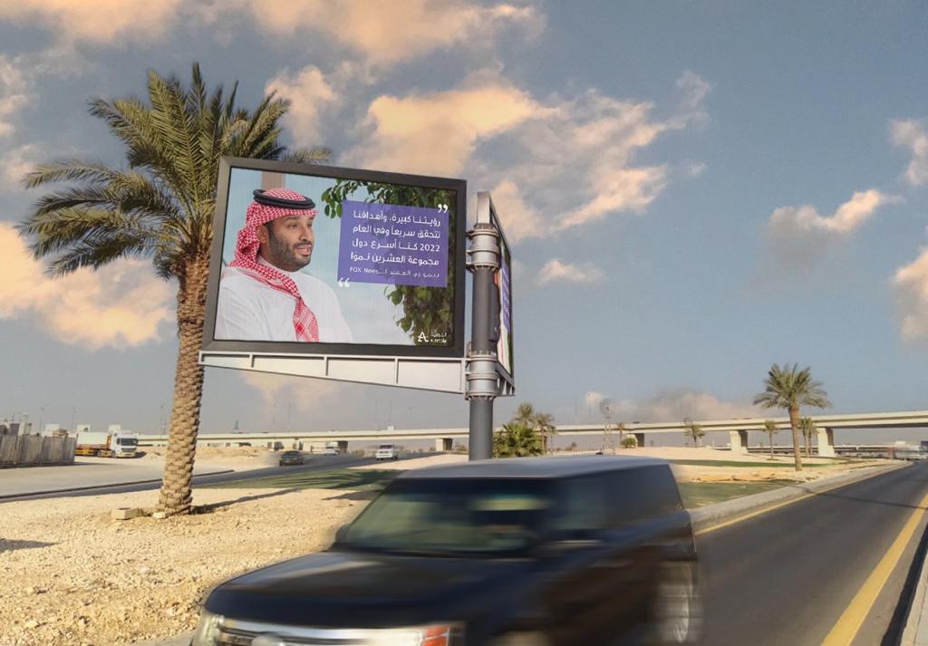 malkhereiji's tweet photo. 📸 💚🌤️

#لقاء_محمد_بن_سلمان https://t.co/2nopjHWqfK