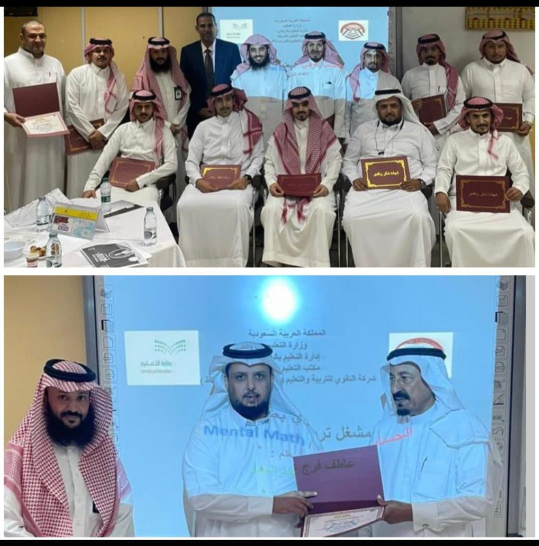 اقامت مدرسة متوسطة التقوى الاهليه ورشة عمل لمعلمي الرياضيات على مستوى مكتب العريجا بعنوان الحساب الذهني تحت اشراف ومتابعة مدير المدرسة أ/ ماجد الموسى ومعلم الرياضيات أ/ عاطف عبدالجليل