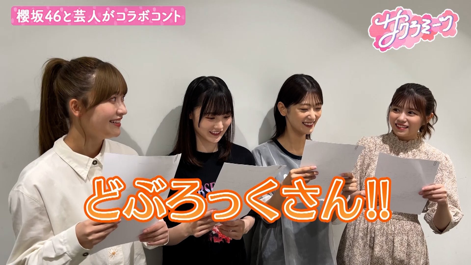 サクラミーツ🌸TVer配信中🌸木曜深夜OA【テレビ朝日公式】 on X