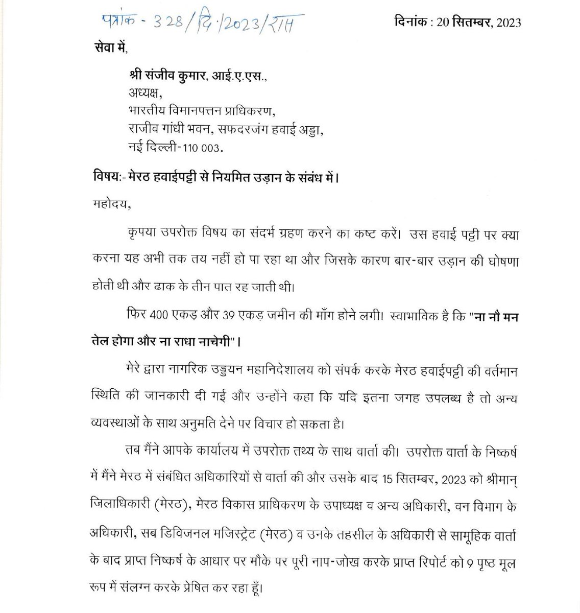 LKBajpaiBJP's tweet image. मेरठ स्थित परतापुर हवाई पट्टी से जल्द शुरू होगी हवाई उड़ान।

#flightservice #meerut #BJP