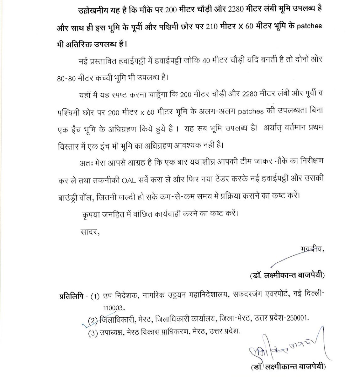 LKBajpaiBJP's tweet image. मेरठ स्थित परतापुर हवाई पट्टी से जल्द शुरू होगी हवाई उड़ान।

#flightservice #meerut #BJP