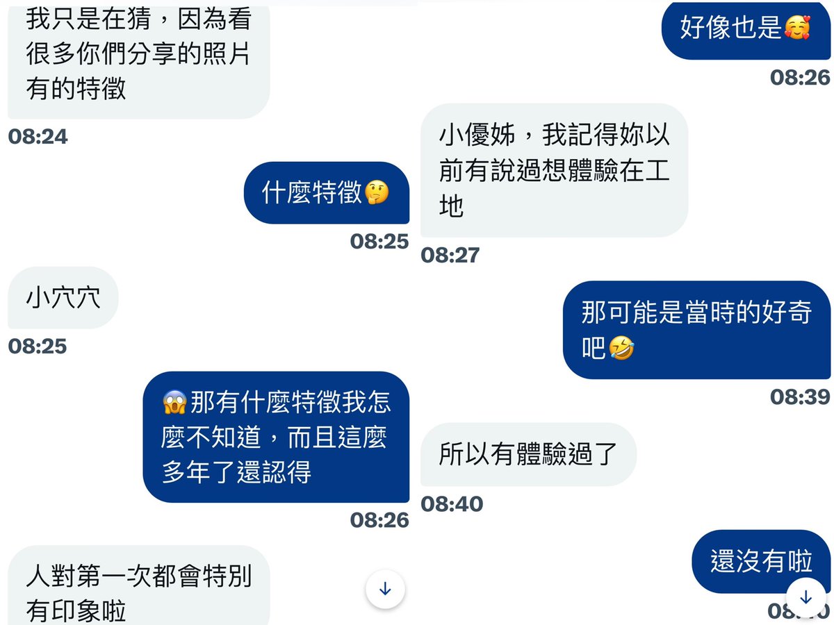 #解鎮工地性愛？
到底要不要去解鎖工地呢？從沒機會體驗，難得有這機會，可是其實我比較喜歡在乾淨舒適的環境和床上。
應該是看大家會想看依依在工地愛愛嗎？因為我的作品都是分享給推友看，如果你們想看 ，留言跟我說，如果真的超多人想看，我就去解鎖工地性愛，也有可能抽特殊獎勵哦🥰@LOVE02578 https://t.co/v5cHA6n7j4
