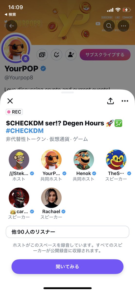 toushisamurai66's tweet photo. @Yourpop8 Pop appeared on Telegram. Let's see what happens when the tweet comes in. ๐
ใใฌใฐใฉใ ใซ@Yourpop8 ใใใพใใใใใคใผใใใใใใฉใใชใใ่ฆใฆใฟใพใใใใ๐
$fine
#fine
#notfine
$notfine
youpop
Ca: 0x3a529b7e76be590587d6ede2eed8c9099fe6e663
Web: https://t.co/Dc1wXEpUFn
Tg: https://t.co/HbVUBasD1Nโฆ
https://t.co/qvzuD49Oypโฆ