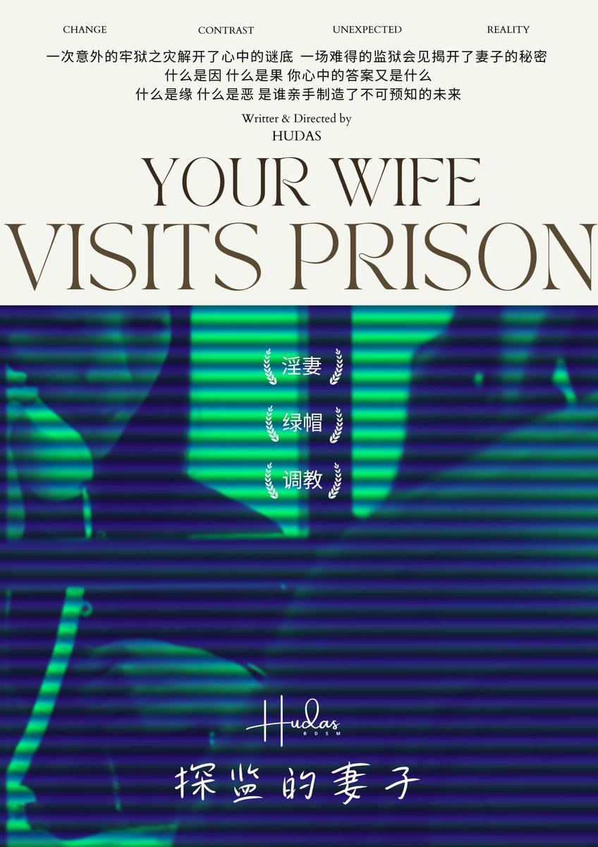 这个就不内测了
属于我第一次尝试创作的男性剧情问卷
也是因为不少男推友一直提到想要的
效果如何就不保证了，娱乐为主。
淫妻爱好者、绿帽（奴）把自己代入玩吧
转赞私我领取