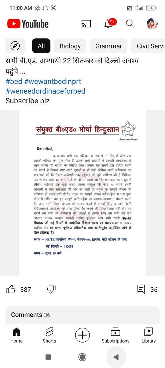 RubeyDubey3's tweet photo. #_delhi_chalo _ https://t.co/x4iu360CP5