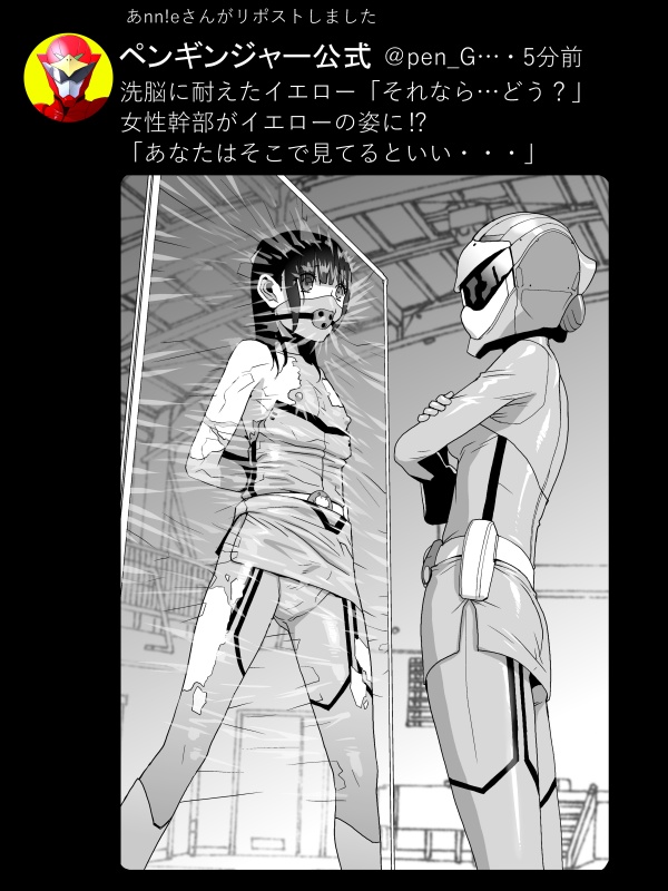 もう一人のイエローは元々のスーツアクター
布団圧縮袋に閉じ込められるというアイディアは役者に負担がかかるかと心配されたが体当たり演技でこなすあニー嬢。 