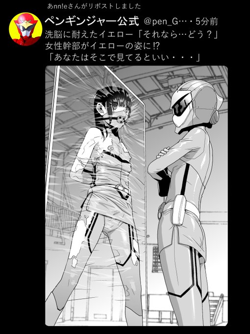 もう一人のイエローは元々のスーツアクター
布団圧縮袋に閉じ込められるというアイディアは役者に負担がかかるかと心配されたが体当たり演技でこなすあニー嬢。 