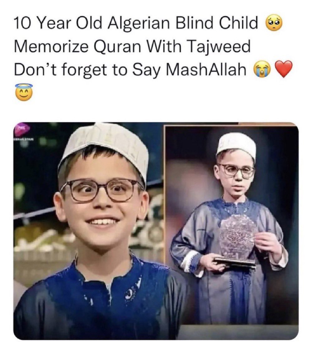 Subhan'Allah