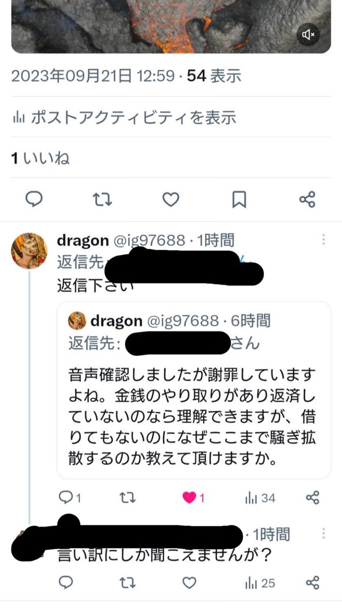 PrccqIObm1nMqFU's tweet photo. @rny4Zk5MBf183 @pink5995 そして網に引っかかるサブ垢。
ここまで間抜けとは思わなかった。

@ig97688 https://t.co/h73dHeQtP9