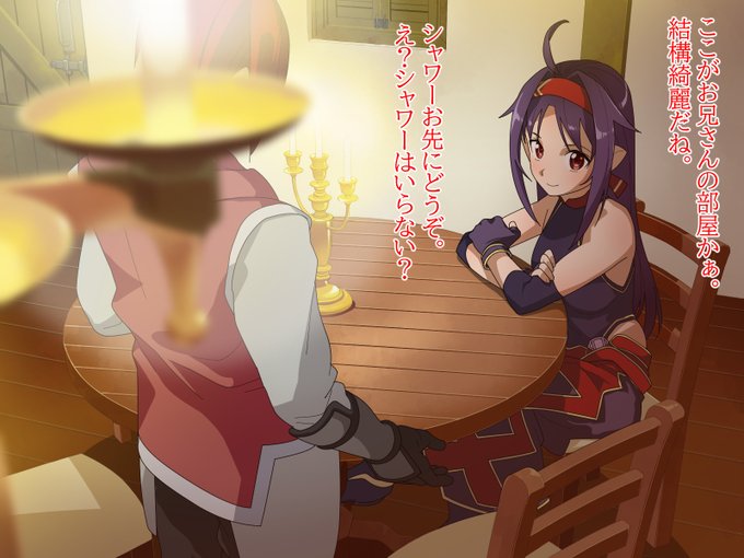 酒場で意気投合した相手の部屋に行っちゃったユウキ❤
Yuki goes to the room of the person she hit it off with at the bar❤
Yuki 去了她在酒吧搭讪对象的房间❤
Yuki fue a la habitación de alguien con quien había ligado en el bar❤