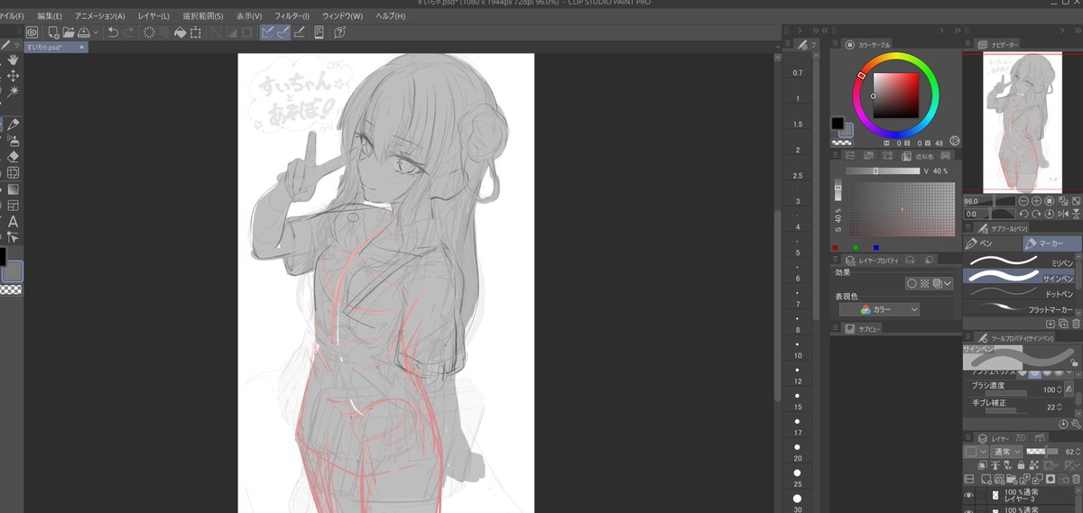 うにぽん うにぽん (@uninini228n) / Posts / X