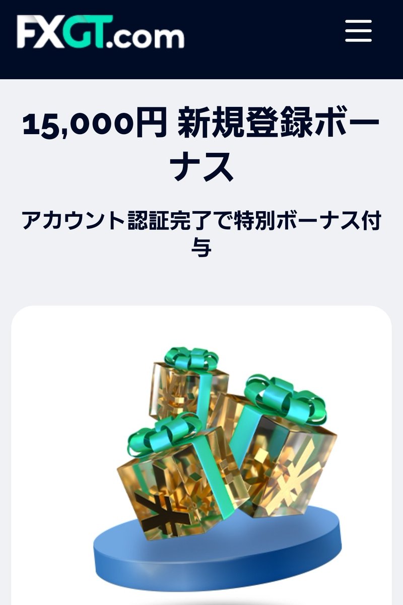 ✨入金不要✨
FXGTの口座開設ボーナスでEA💰稼働してみませんか🥳
初心者でも安心🎶
導入設置を完全サポート致します🫡

プロフ欄のリンクより
しらたま公式LINEまでお問い合わせください₍₍ (ง･᷄ὢ･᷅)ว ⁾⁾
#ad #EA #FX