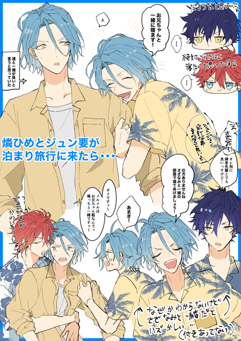 F6htTRaaEAACHi6.png:small F6htTRaaEAACHi6.png:small