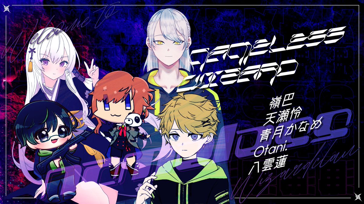 WizCL_Official's tweet photo. ð£°--Welcome to WizardClan--ð£°
ãã®åºŠããé女çµãWizardClanã«
嶺巎(@mineha1013)
å€©ç¬æ(@Amase_U0)
éæããªã(@K_Aotsuki_YT)
Otani.(@Otani__7777)
å
«é²è®(@ry_game_ch)ã®5åãç¡åã®é女ãšããŠå å
¥ããããšãšãªã£ãã
ãããªãæãã®çºå±ã®ããã粟é²ããããã«ã
#WizardClan
#NewWizard https://t.co/Cmoz5uURRQ