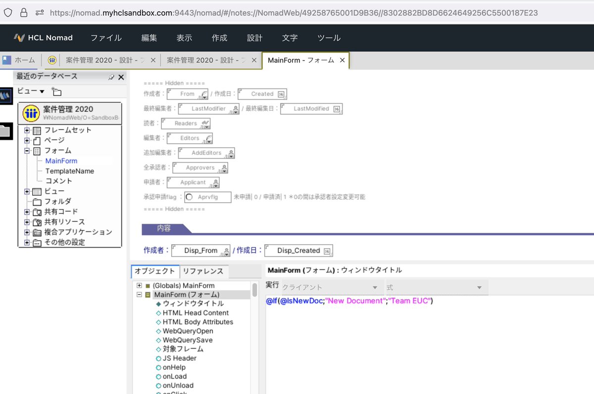 HclJapan's tweet image. この画面をパッと見てわかる方は、かなりの「通」です。

よく見てみてください・・・Web ブラウザの中で Domino Designer が動いています。

※ Notes/Domino の Web 用クライアント HCL Nomad Web のプレリリース版です。正式版はもう少々おまちください。