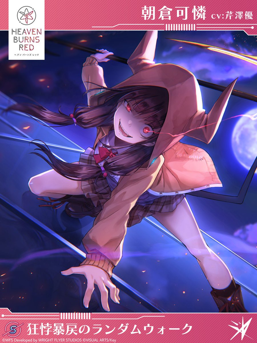 Q先生の遺産　へレーン・ハンフ 北方 秀平 | Shutokō Battle Rival Database Wiki | Fandom