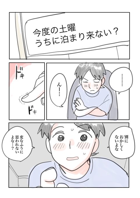 2/2
読んでくれてありがとう! 