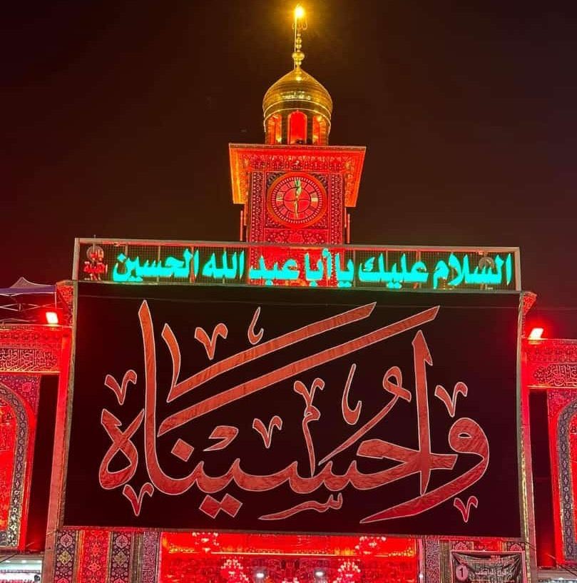 Thesyedzada's tweet photo. jisay Khuda nahi deta, Hussain detay hain ❤ https://t.co/asQuuqYuUo