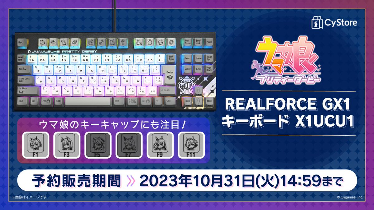 サイストア on X: サイストア on X: