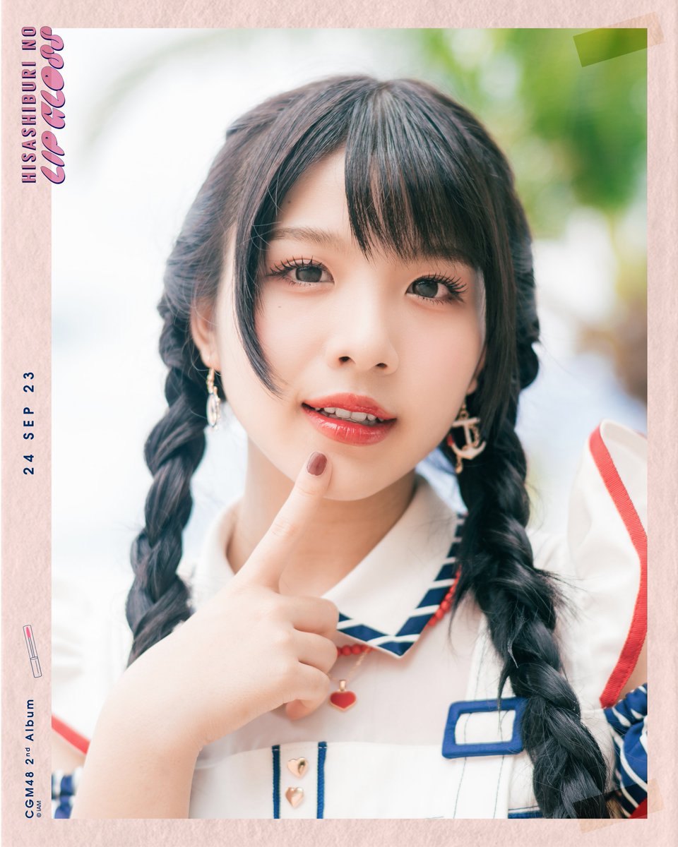 cgm48official's tweet photo. [🏝️💄] #HisashiburinoLipGlossTH

𝗖𝗚𝗠𝟰𝟴 𝟮𝗻𝗱 𝗔𝗹𝗯𝘂𝗺 "𝗛𝗶𝘀𝗮𝘀𝗵𝗶𝗯𝘂𝗿𝗶 𝗻𝗼 𝙇𝙞𝙥 𝙂𝙡𝙤𝙨𝙨"

🏝️ #𝗞𝗮𝗻𝗶𝗻𝗴𝗖𝗚𝗠𝟰𝟴 💄
𝗩𝗶𝘁𝗶𝘁𝗮 𝗦𝗿𝗮𝘀𝗿𝗲𝗲𝘀𝗼𝗺
𝗖𝗚𝗠𝟰𝟴 𝗧𝗲𝗮𝗺 𝗖

- 𝙁𝙞𝙧𝙨𝙩 𝙋𝙚𝙧𝙛𝙤𝙧𝙢𝙖𝙣𝙘𝙚 -
23-24.09.2023 

#CGM482ndAlbum
#CGM48 https://t.co/RhFwOKgXrH