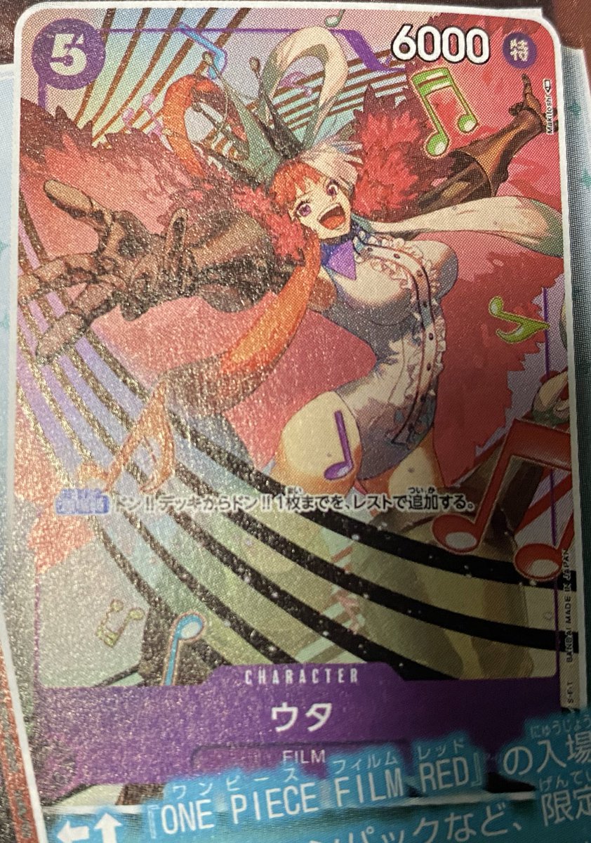 商品情報】 2023年10月7日発売 『ONE PIECEカードゲーム プレミアム