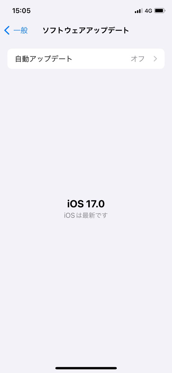 KAZUTSUMTSUM's tweet image. iOS17へアプデ完了(*`･ω･)ゞ
俺の場合ツムツムへの影響よりも端末の安全性とかの方を重要視してます(*^^*)
とりあえずガストンとデレラプレイしたが影響なしჱ̒⸝⸝•̀֊•́⸝⸝)♡
…あくまでも個人的な感想ですが、参考になれば幸いです(((o(*ﾟ▽ﾟ*)o)))
#ツムツム  #iOSアップデート